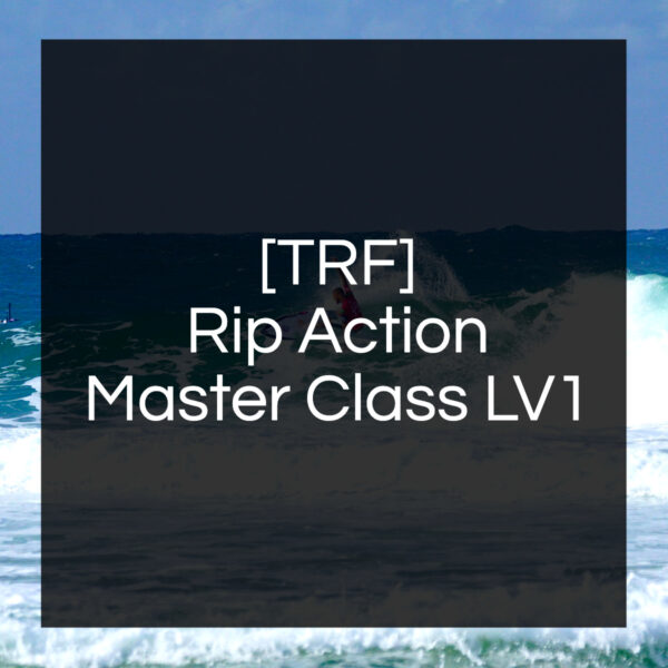 [TRF]リップアクション・マスター講座LV1