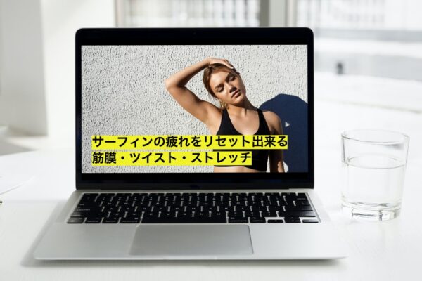 バイオロジック・パドリング講座ver.4.5 [限定のご案内] - 画像 (8)