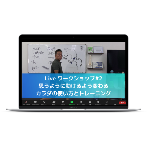 Rev.サーフカレッジ：プレミアプラン - 画像 (3)