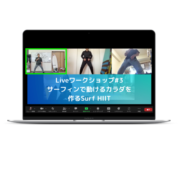 Rev.サーフカレッジ：プレミアプラン - 画像 (4)