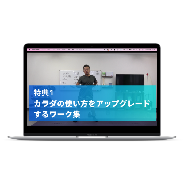 Rev.サーフカレッジ：プレミアプラン - 画像 (5)